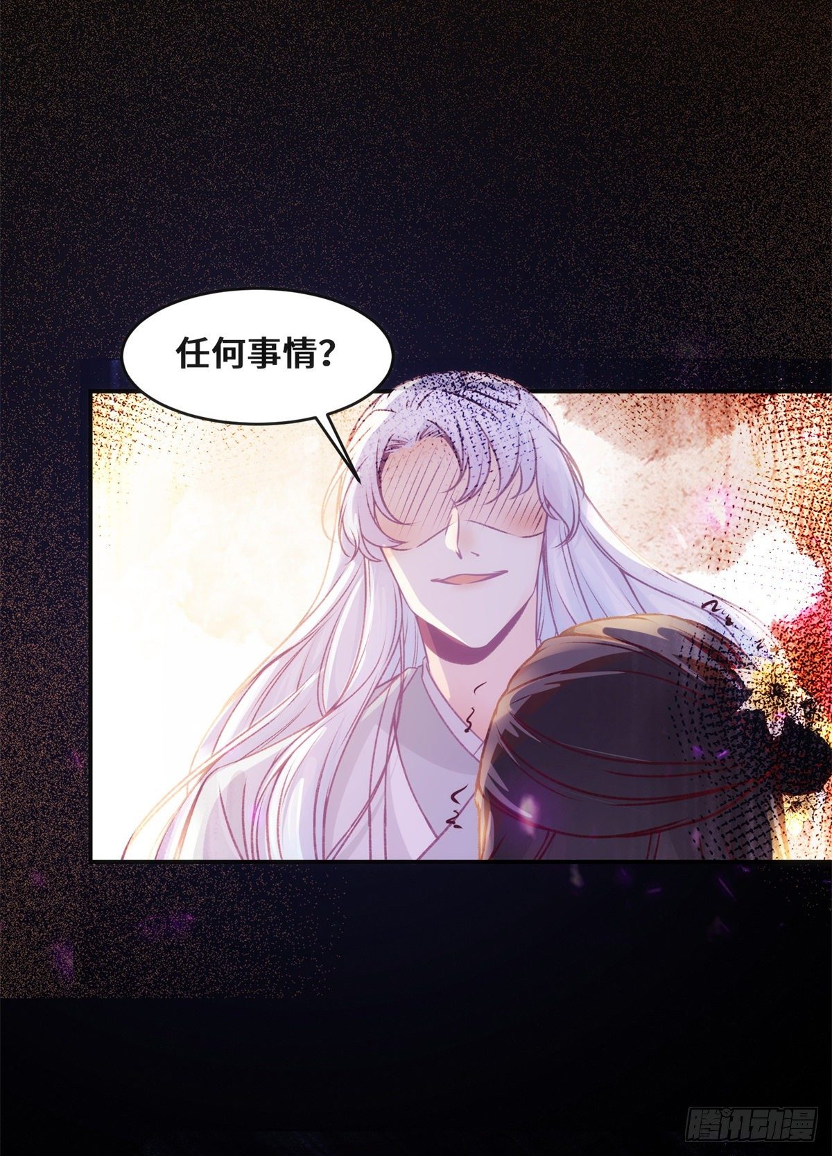 第37话 恶人自有恶人磨34
