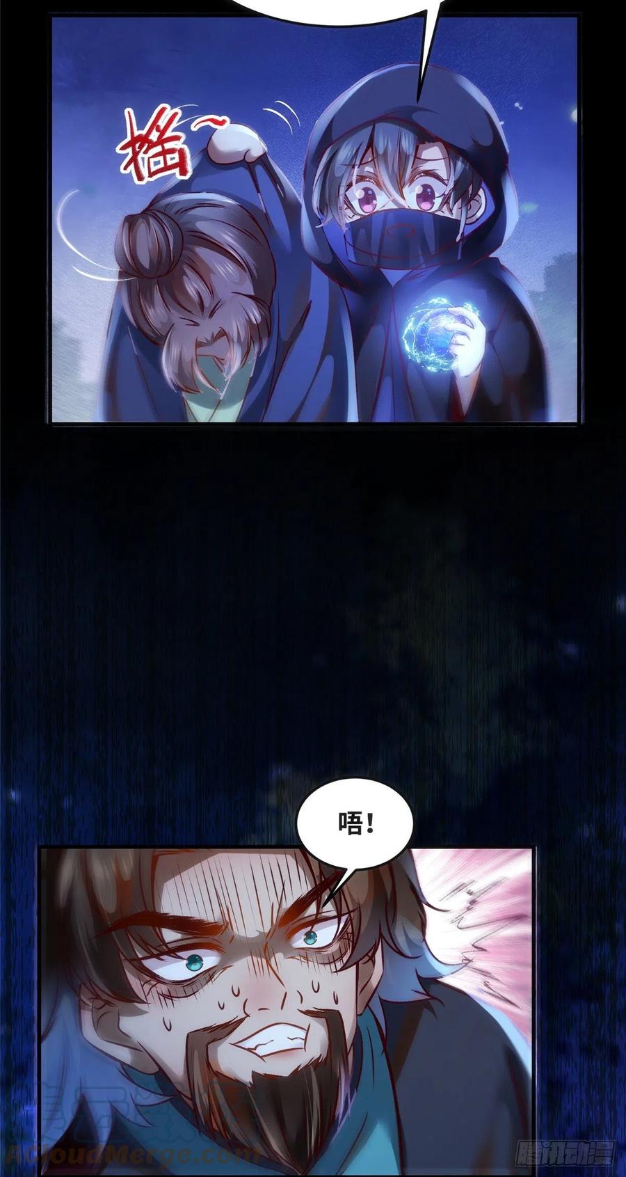 第74话 天赋异禀6