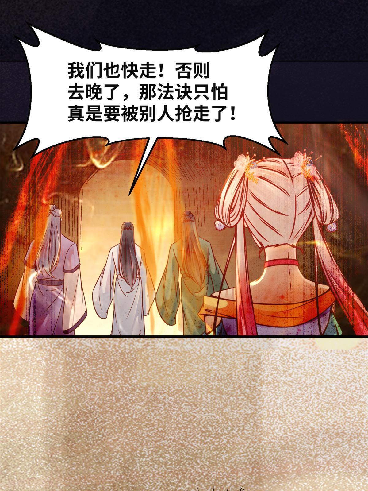 第124话不想死！就立刻后退！20
