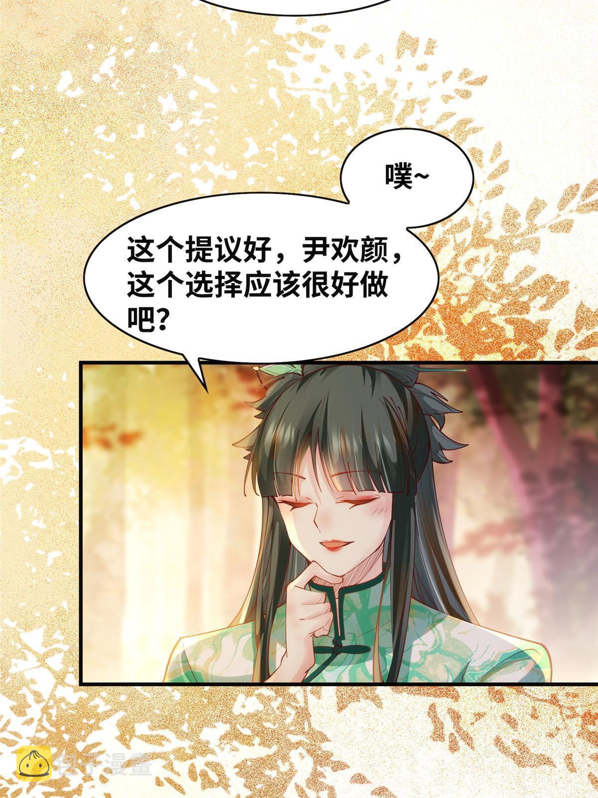 第100话 让这水更浑点6