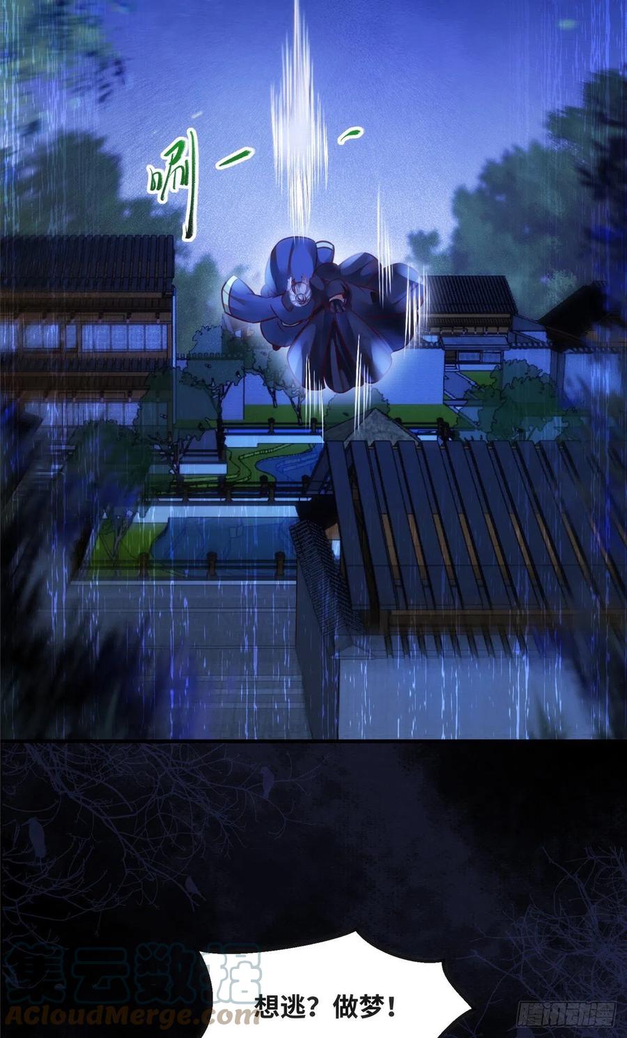 第73话 试试就逝世33
