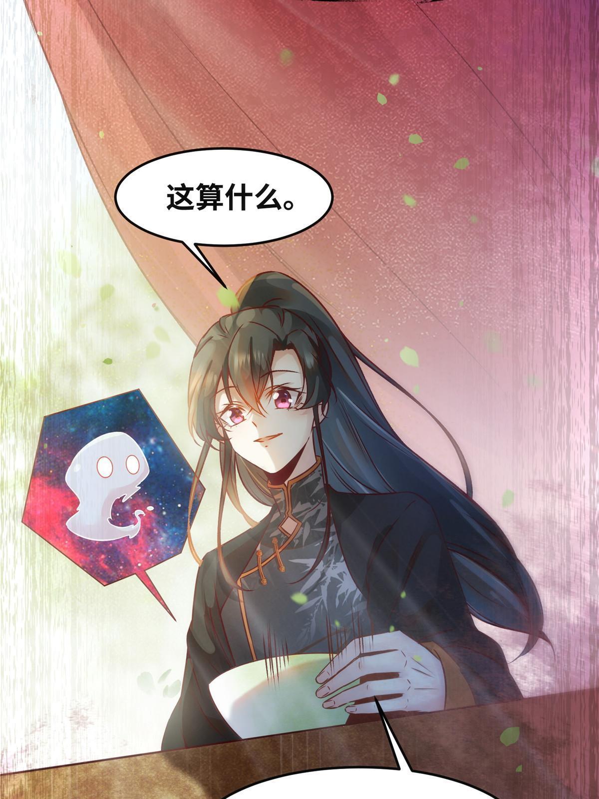 第110话 完了!彻底完了！10