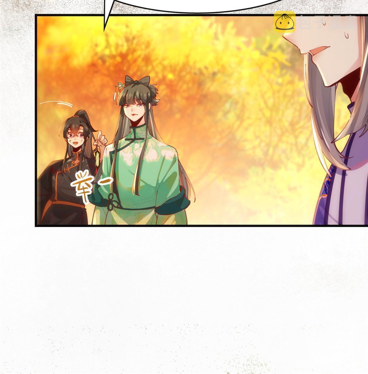 第108话 有种人叫天才~32