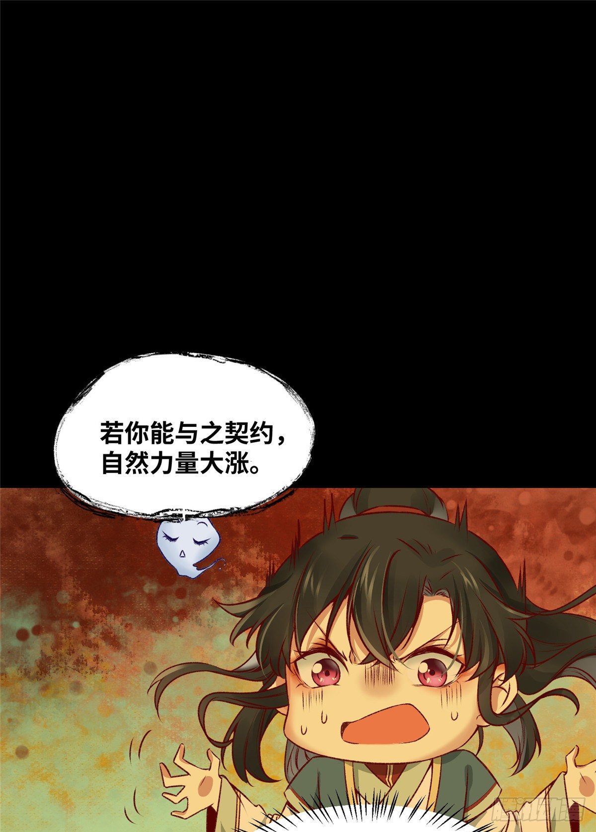 第6话 朱雀出世26