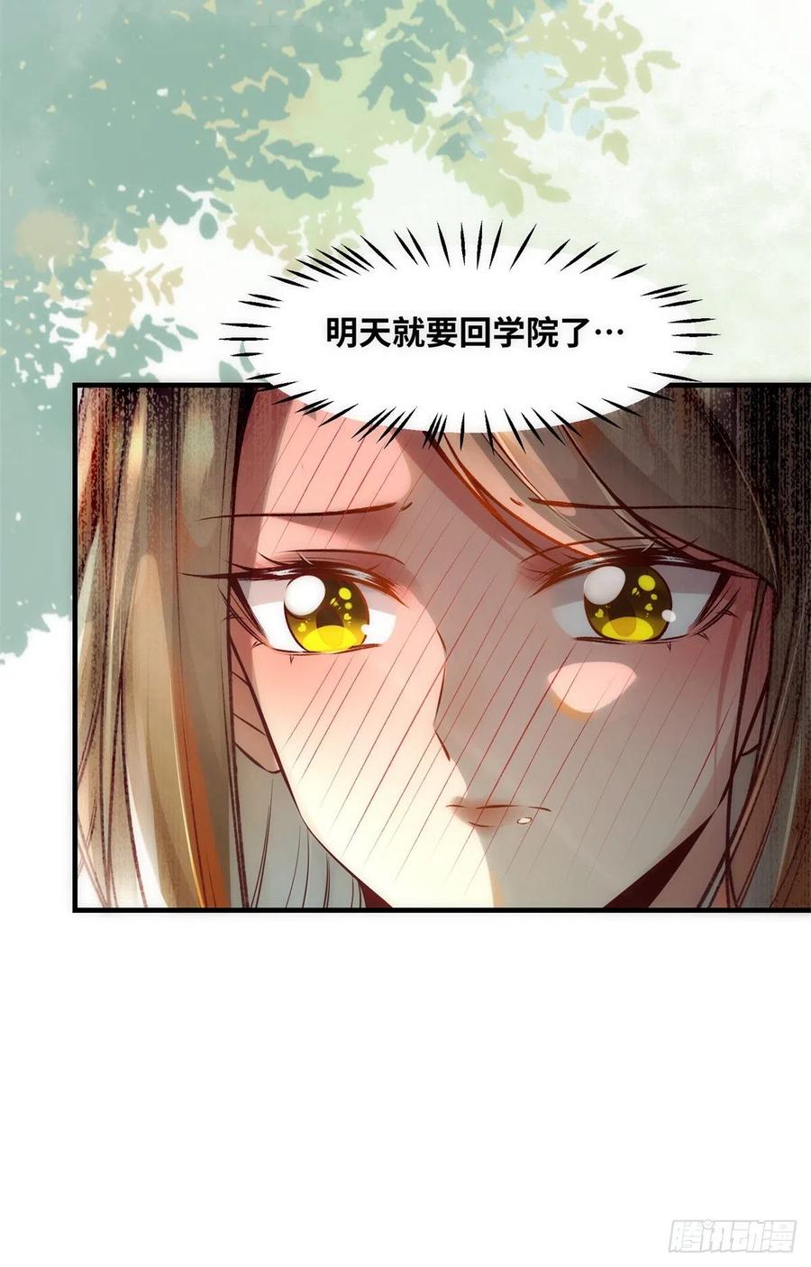 第77话 舍不得9