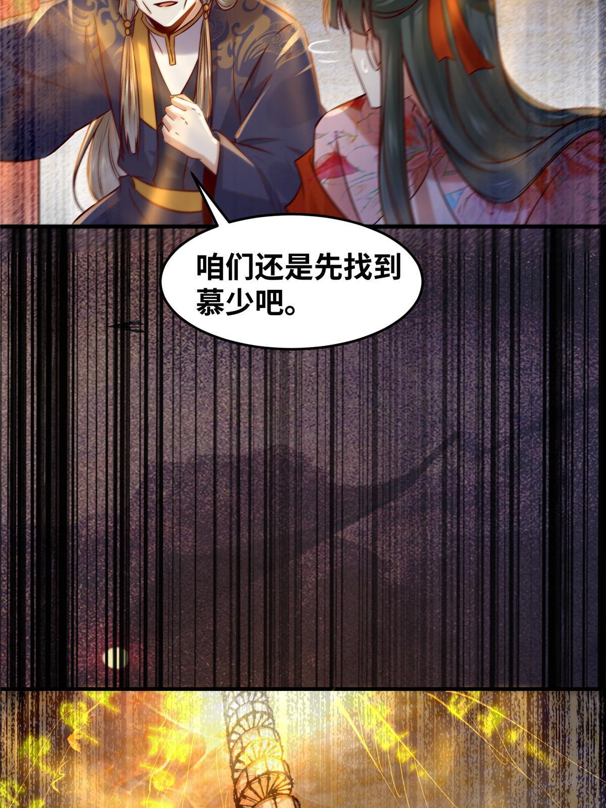 第125话白衣少年20