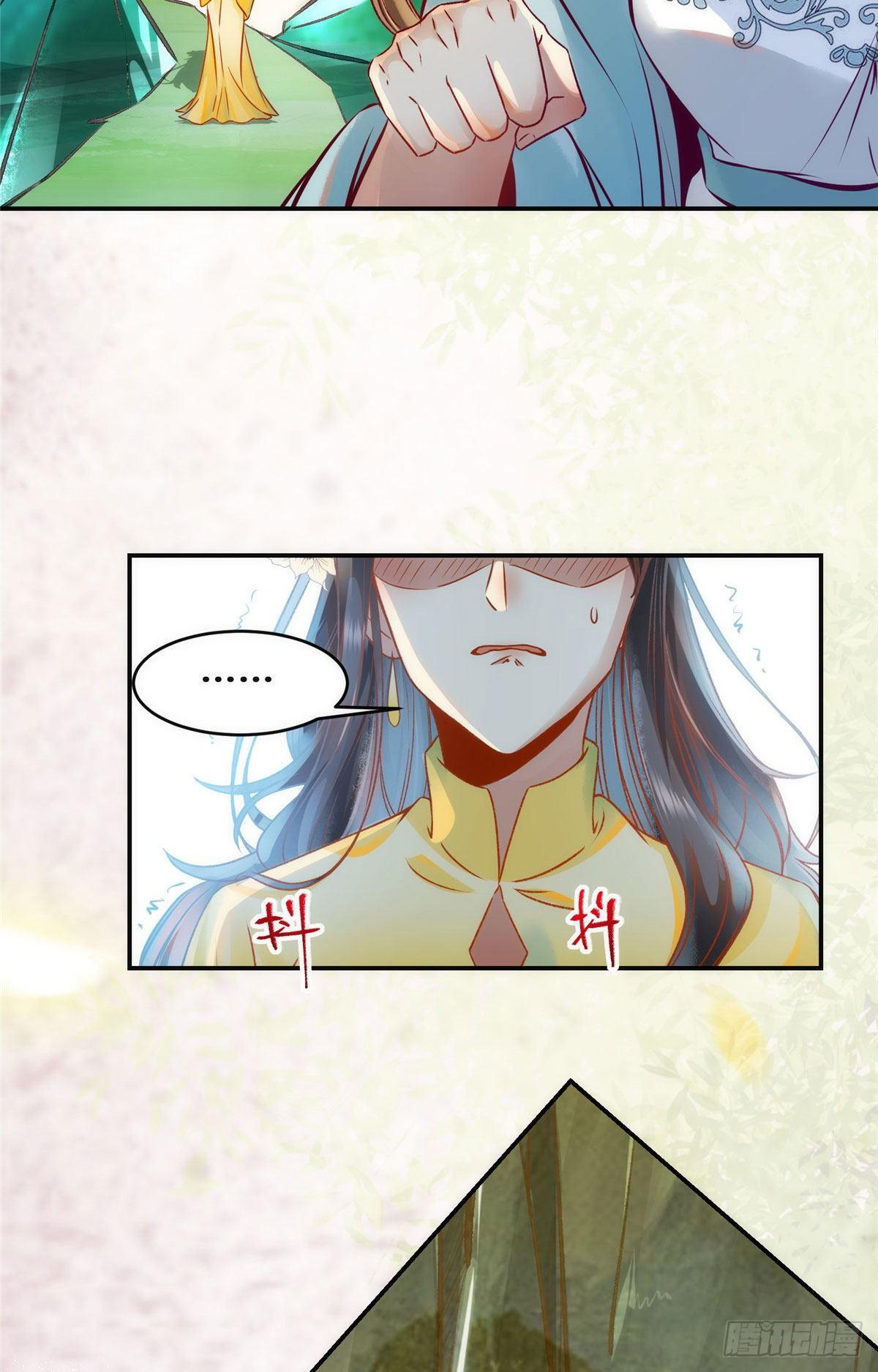 第33话 玄灵殿12