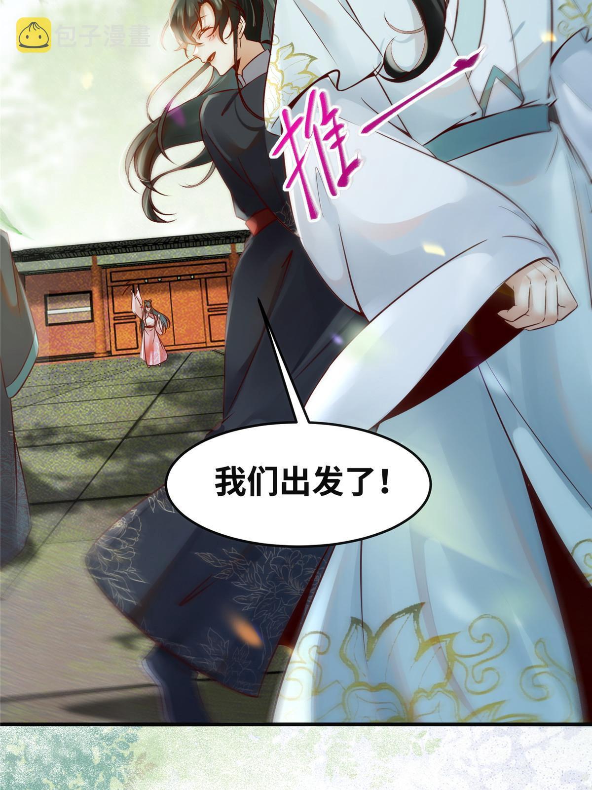 第140话 暂时的离别50