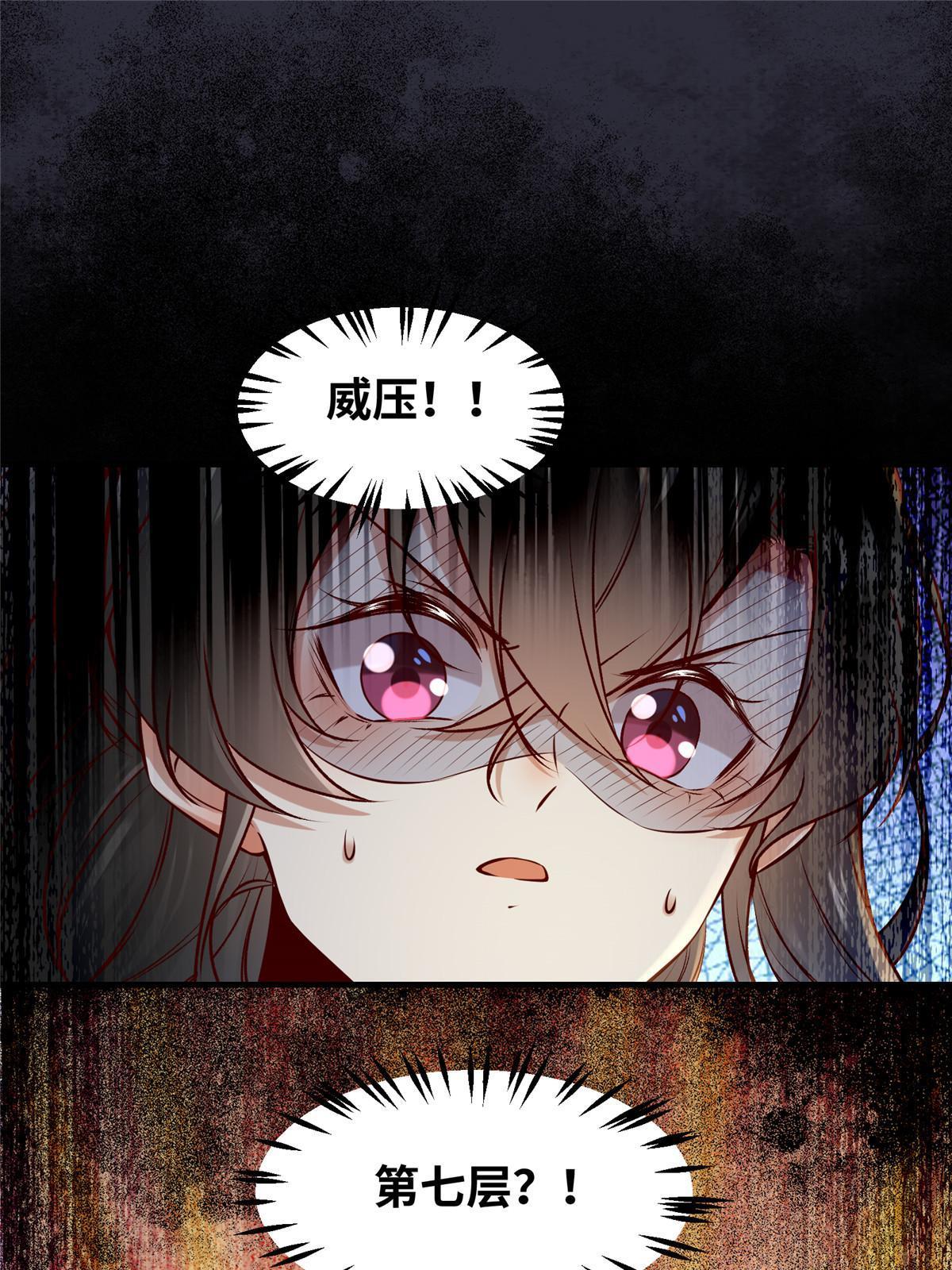 第123话必须上去！13