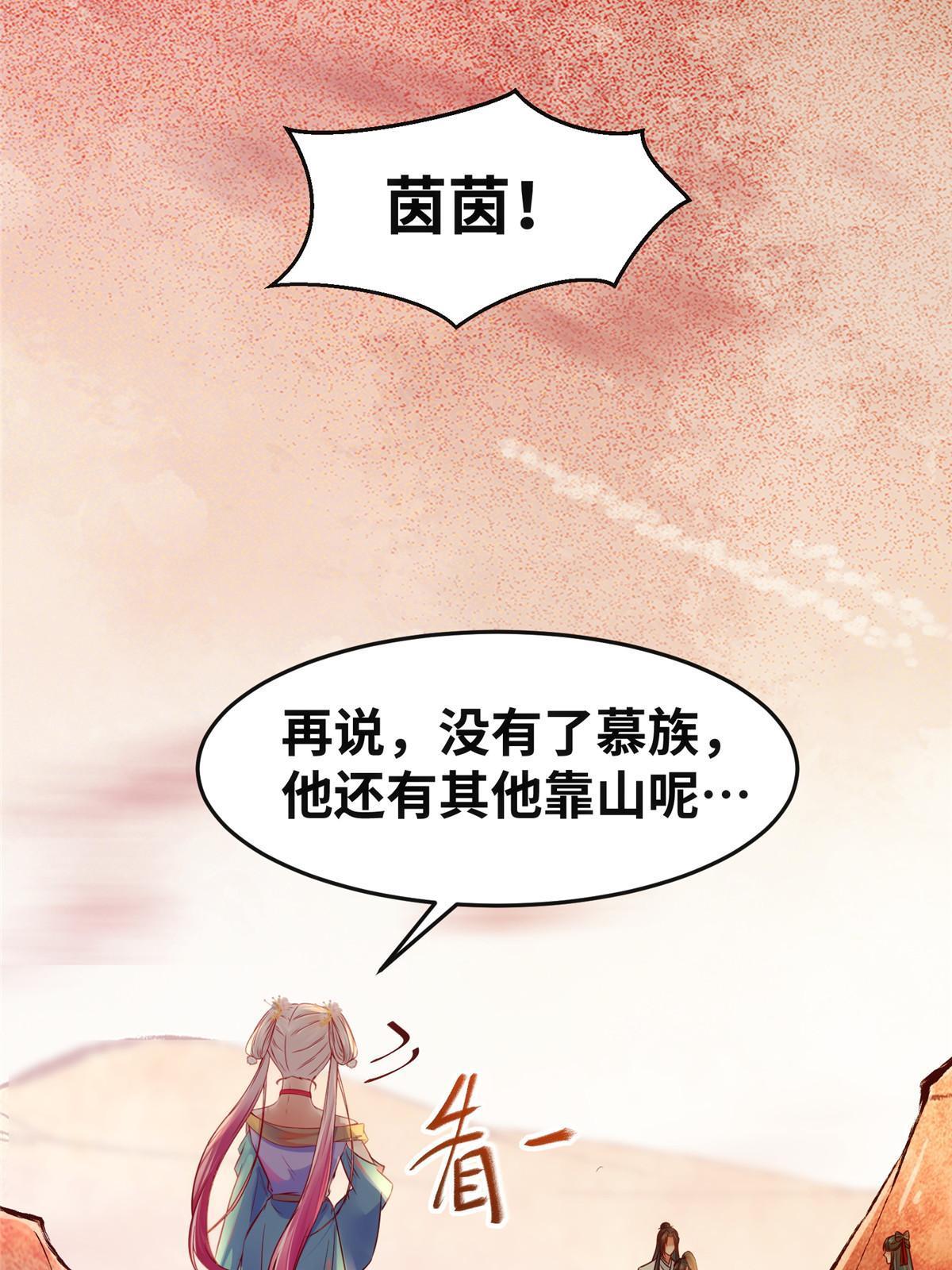 第131话背黑锅？15