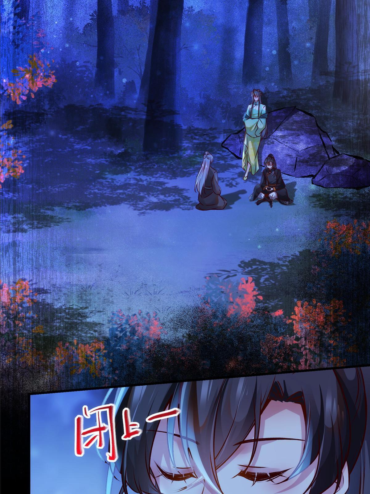 第101话 是修炼还是自杀？30