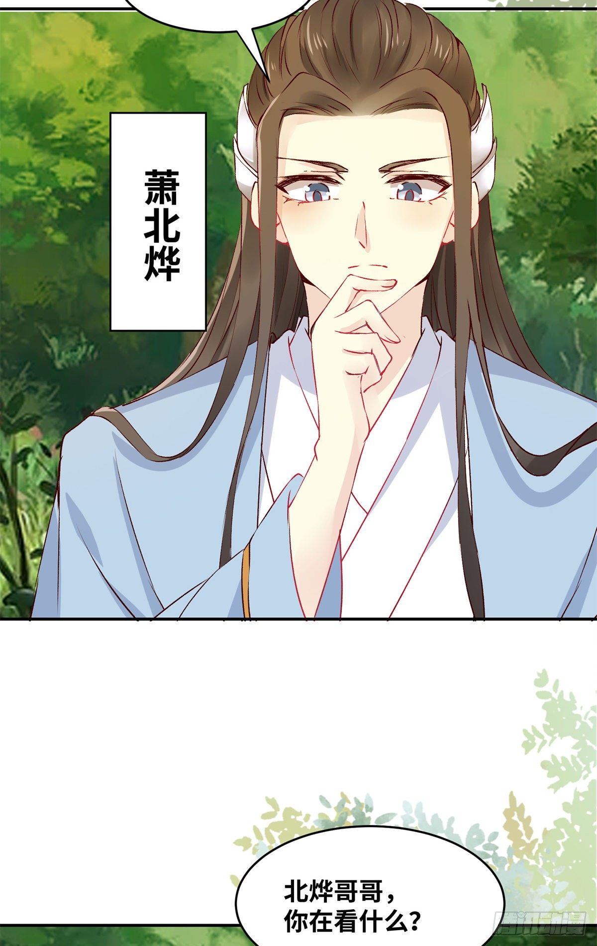 第59话 未婚妻28