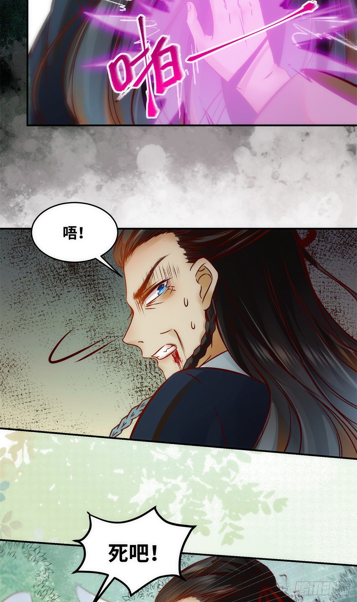 第43话 出关13