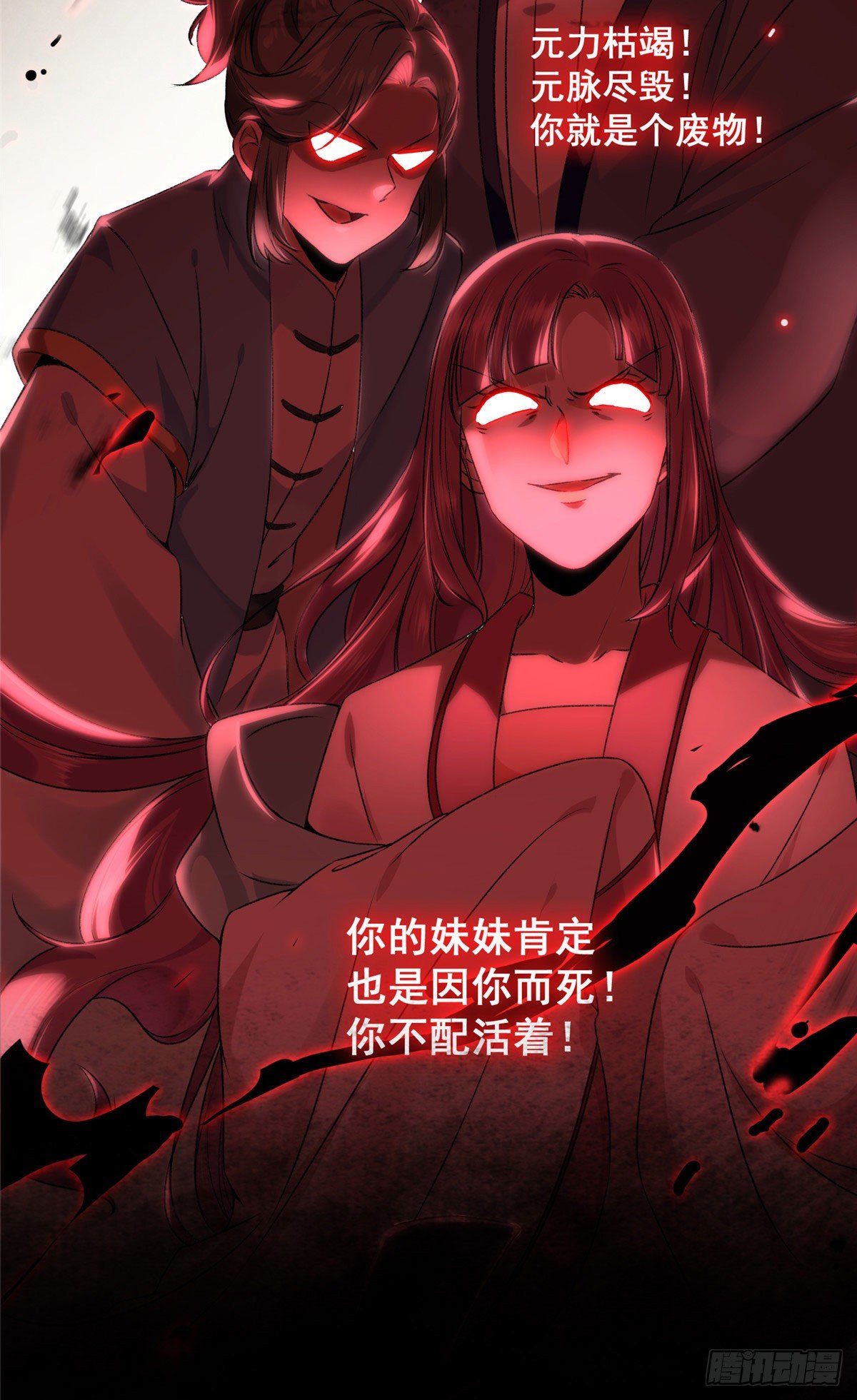 预告9