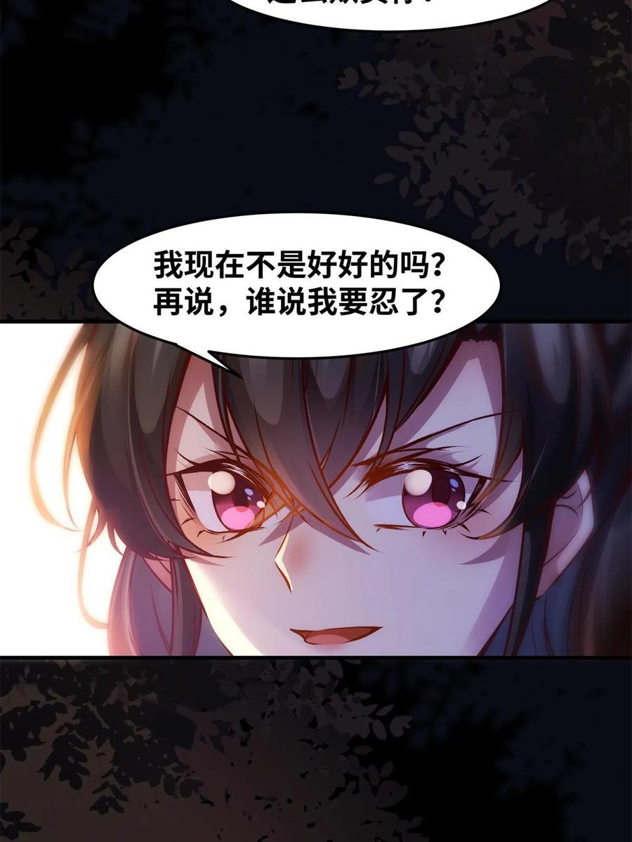 第93话 果然又帅了25