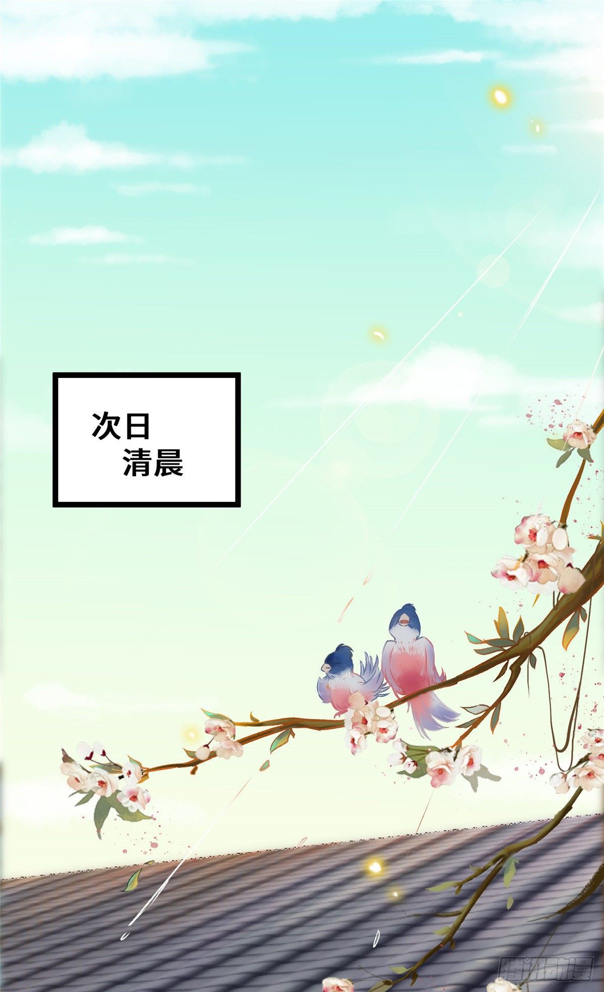第20话 同居？2