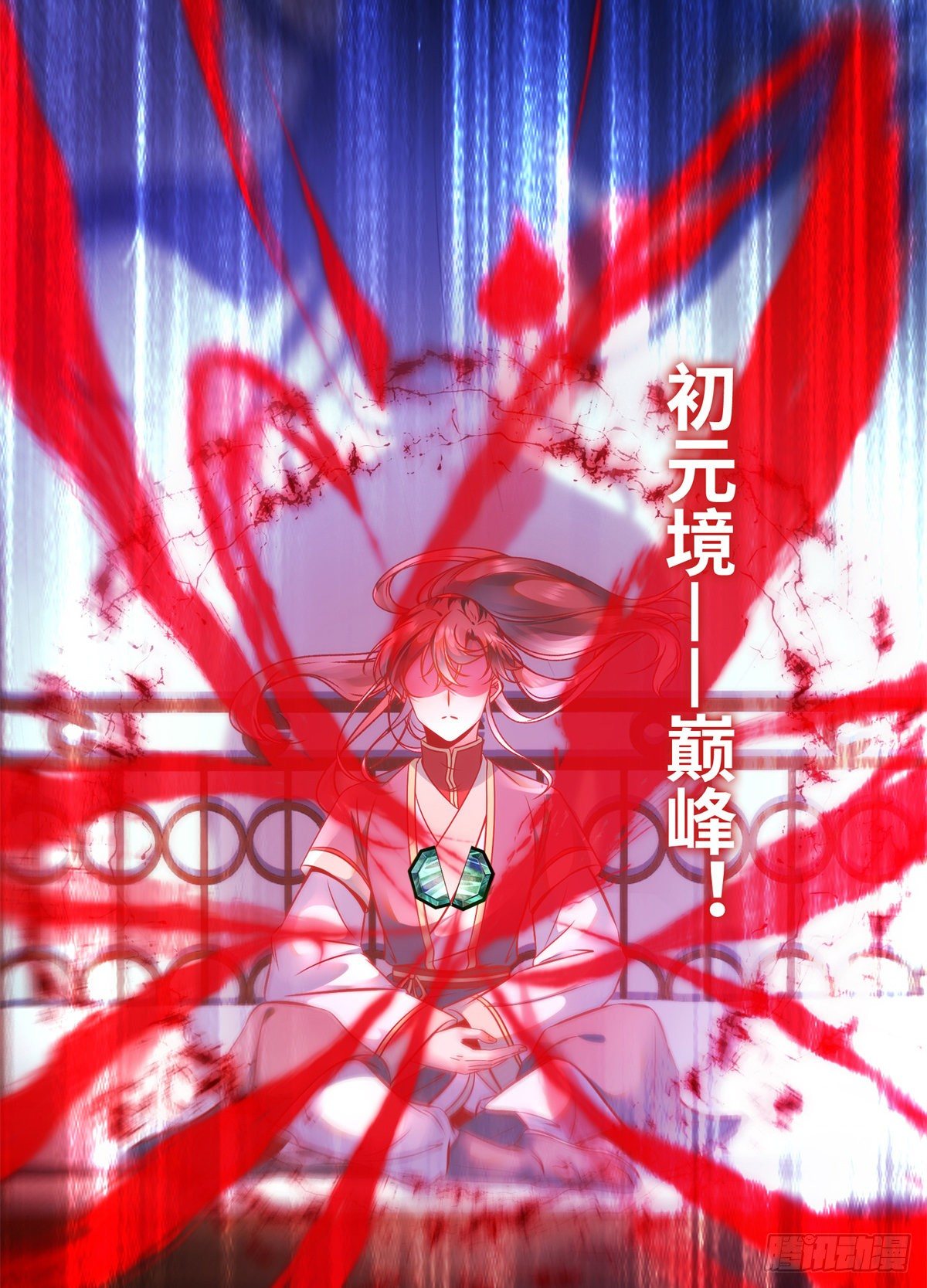 第58话 一举突破7
