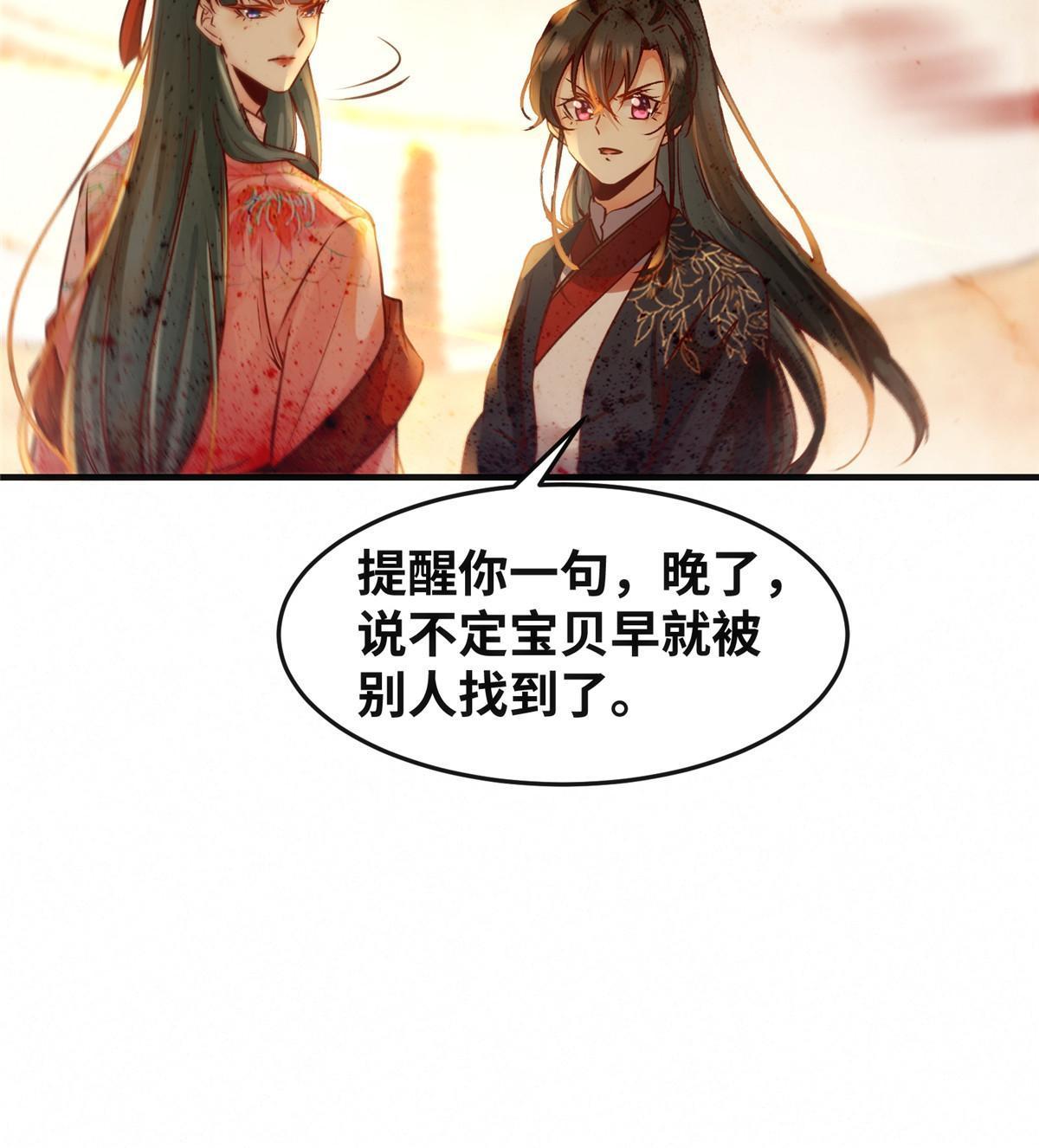 第112话 倾天塔副本开启34