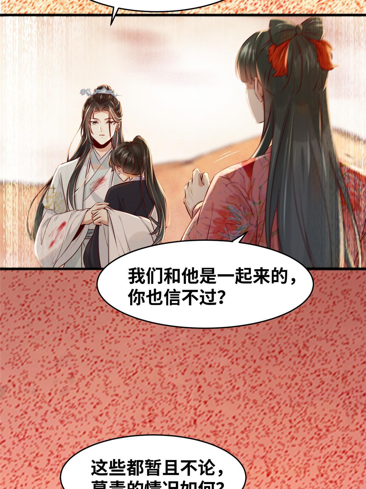 第130话算什么东西？18
