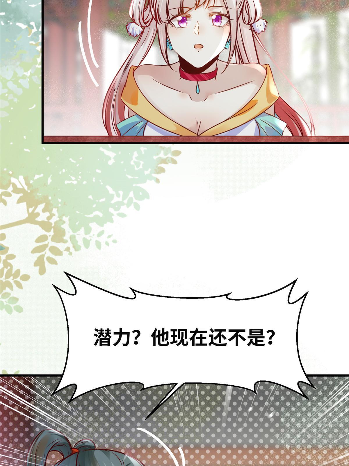 第135话我赢了！21