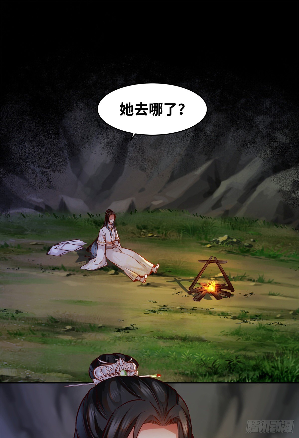 第50话 动心38