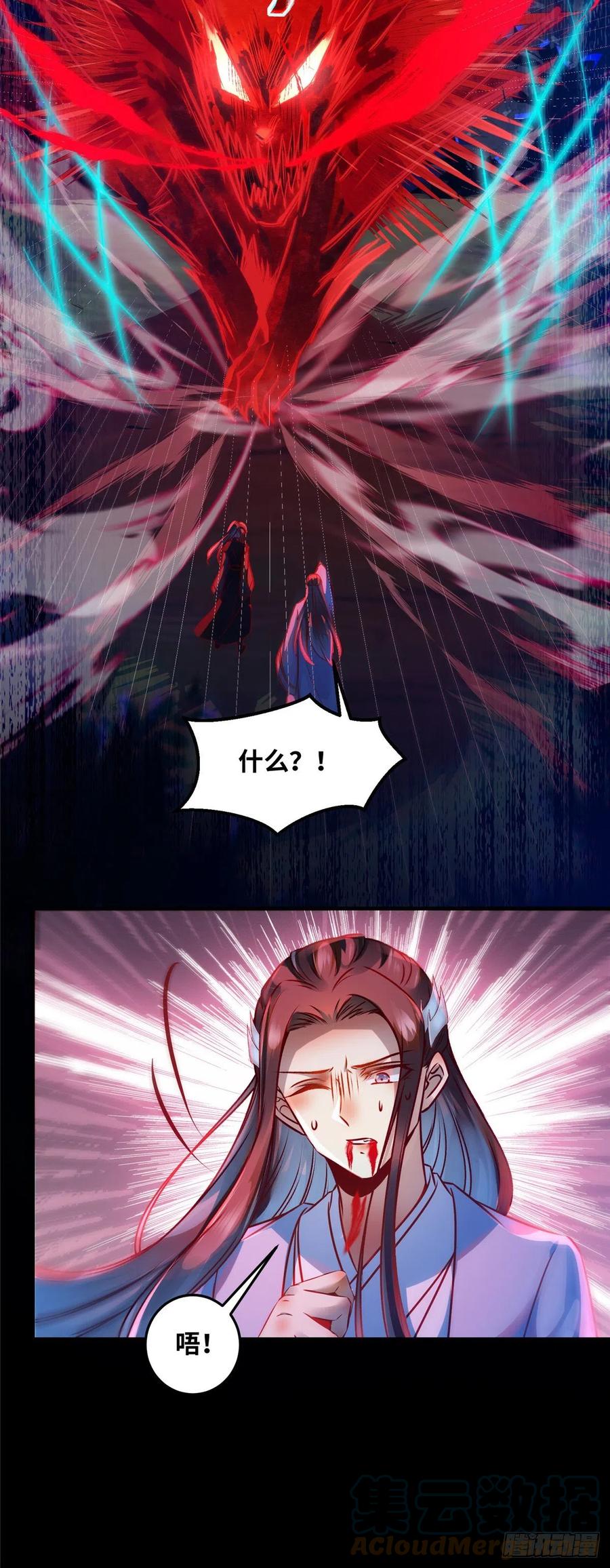 第65话 你不是挺厉害的吗16