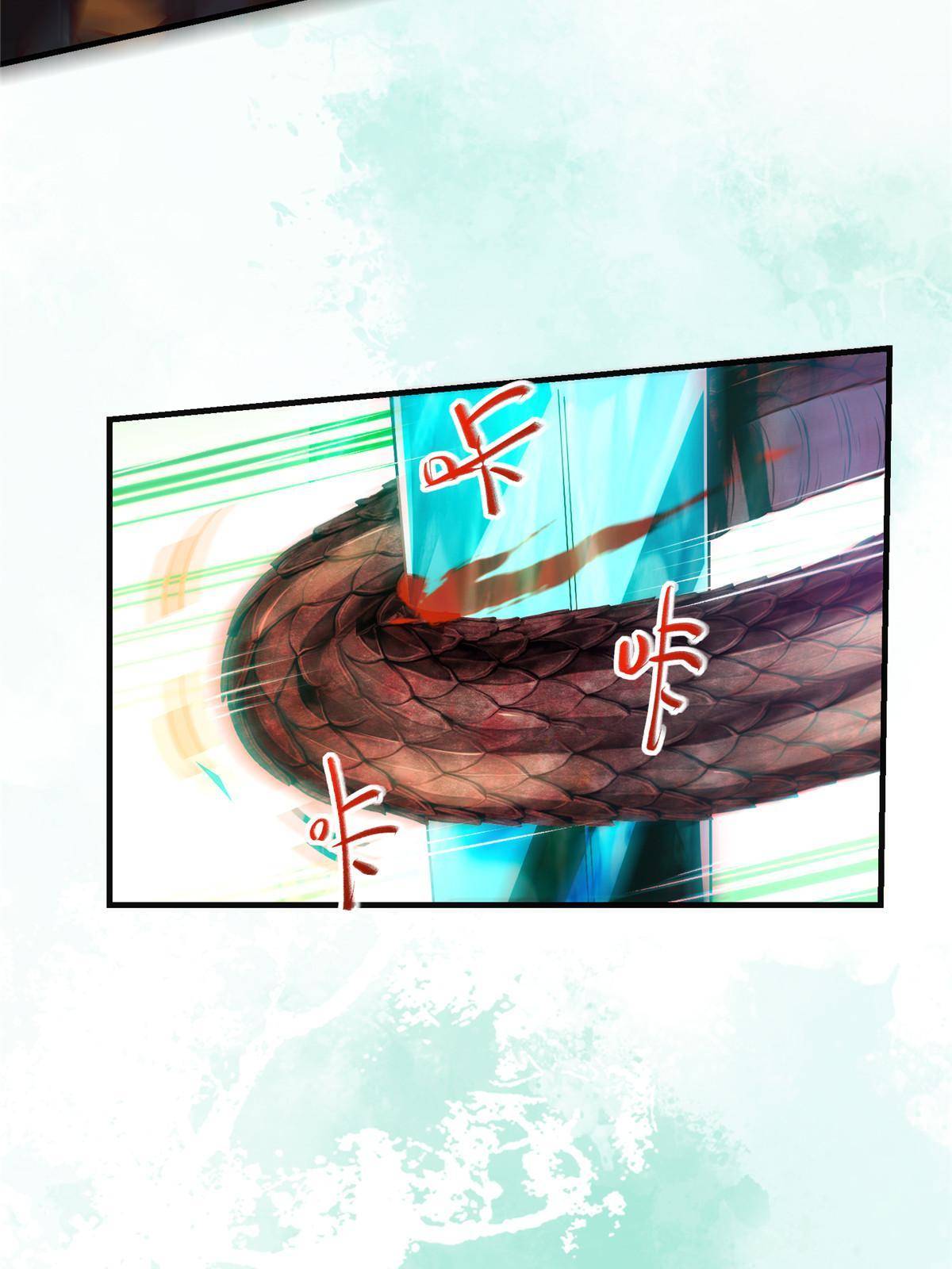 第96话 怕你不成！5