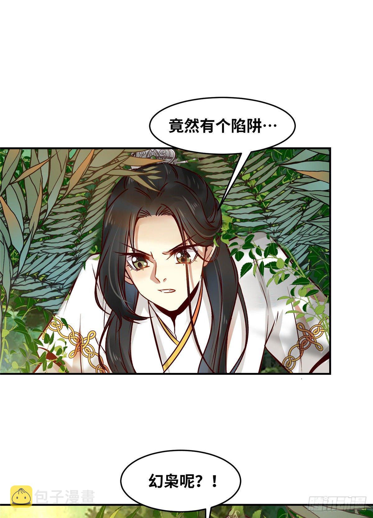 第48话 过去的故事36