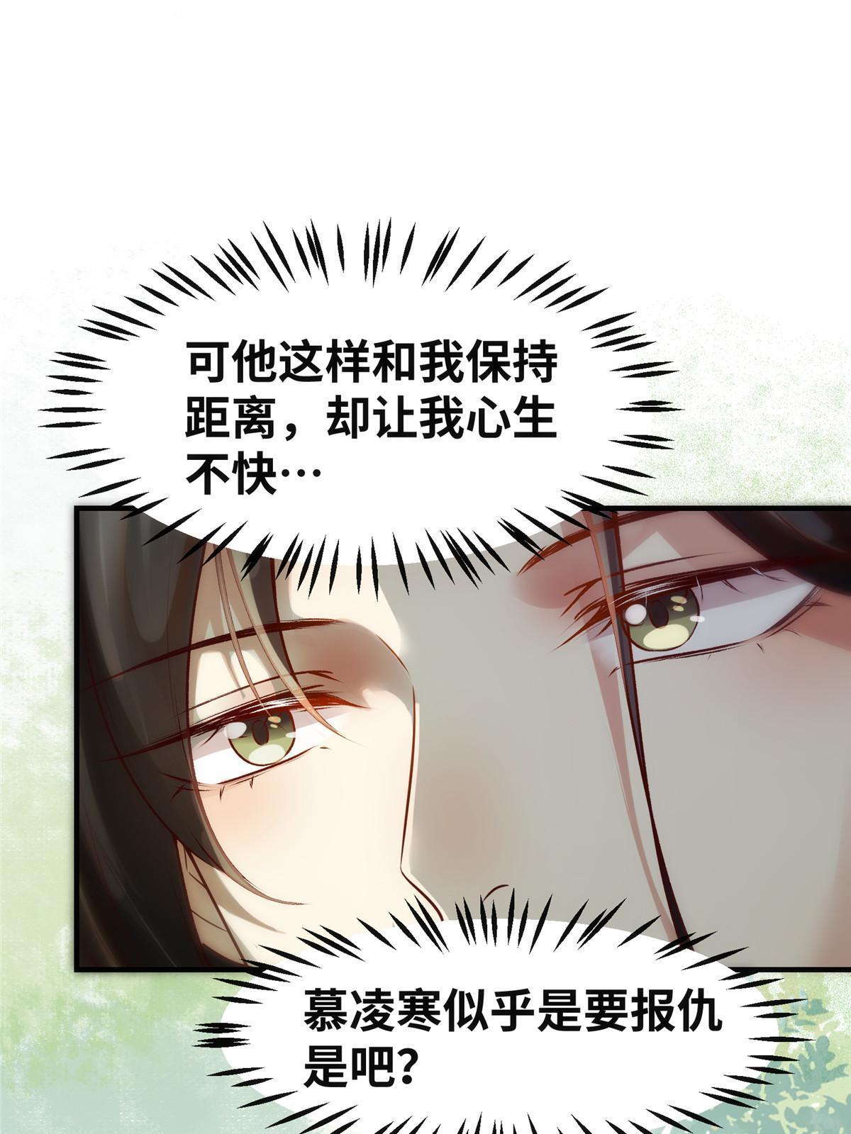 第139话 朋友17