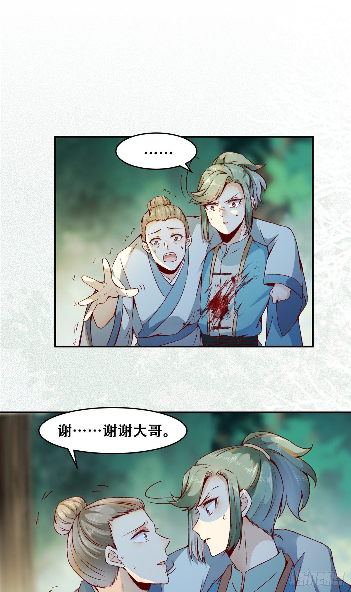 第3话 神秘的玉简7