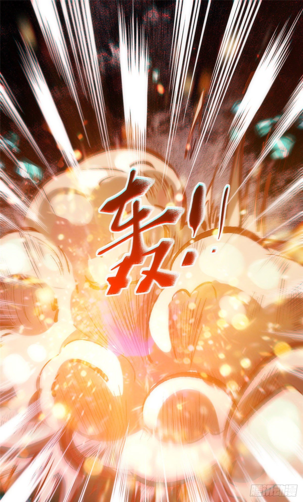 第33话 玄灵殿2