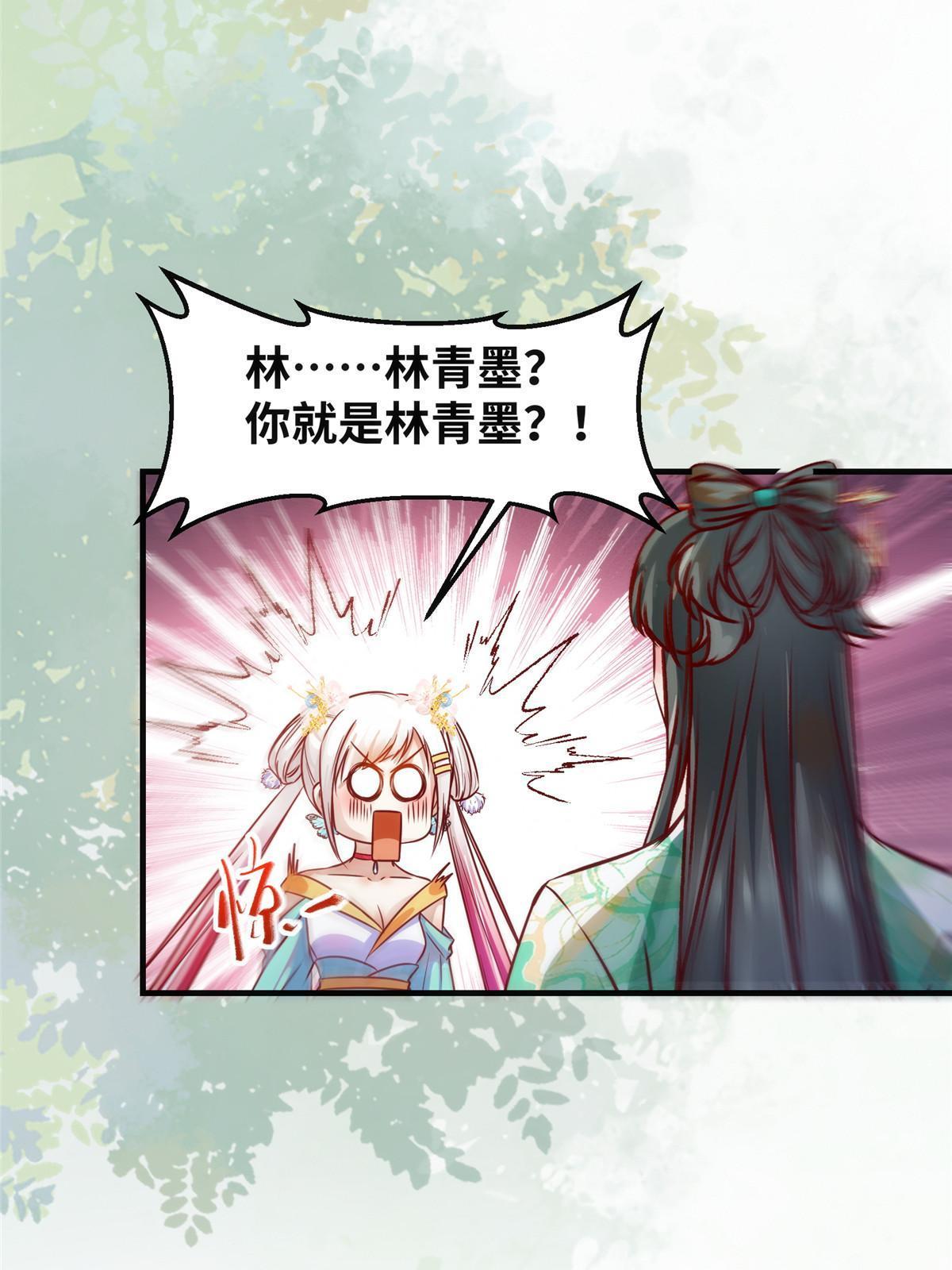 第111话 我不摸摸怎么知道？10