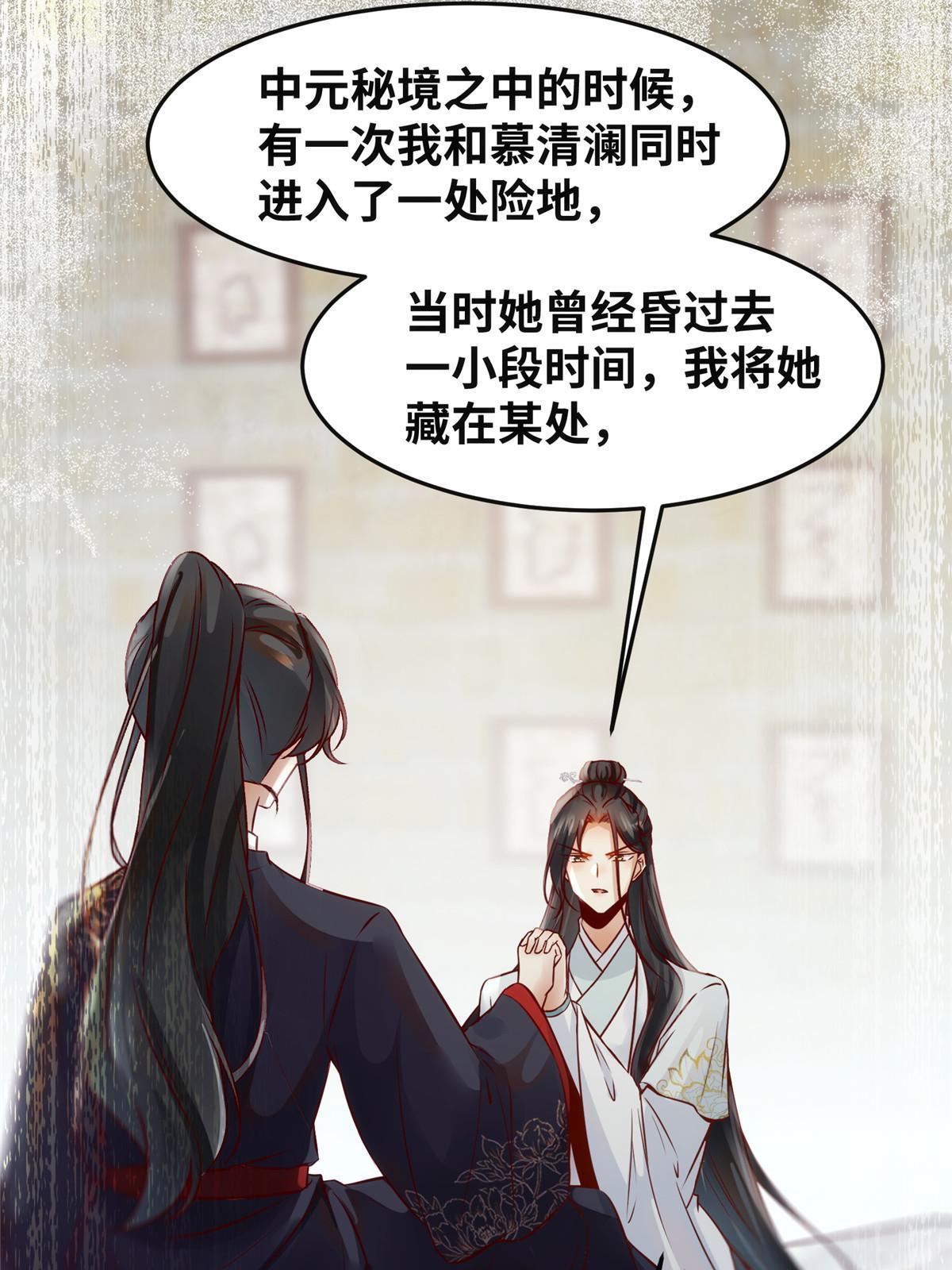 第120话被发现了？12