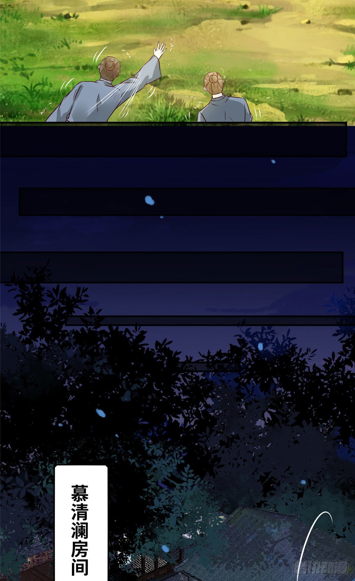 第16话 扮猪吃虎24