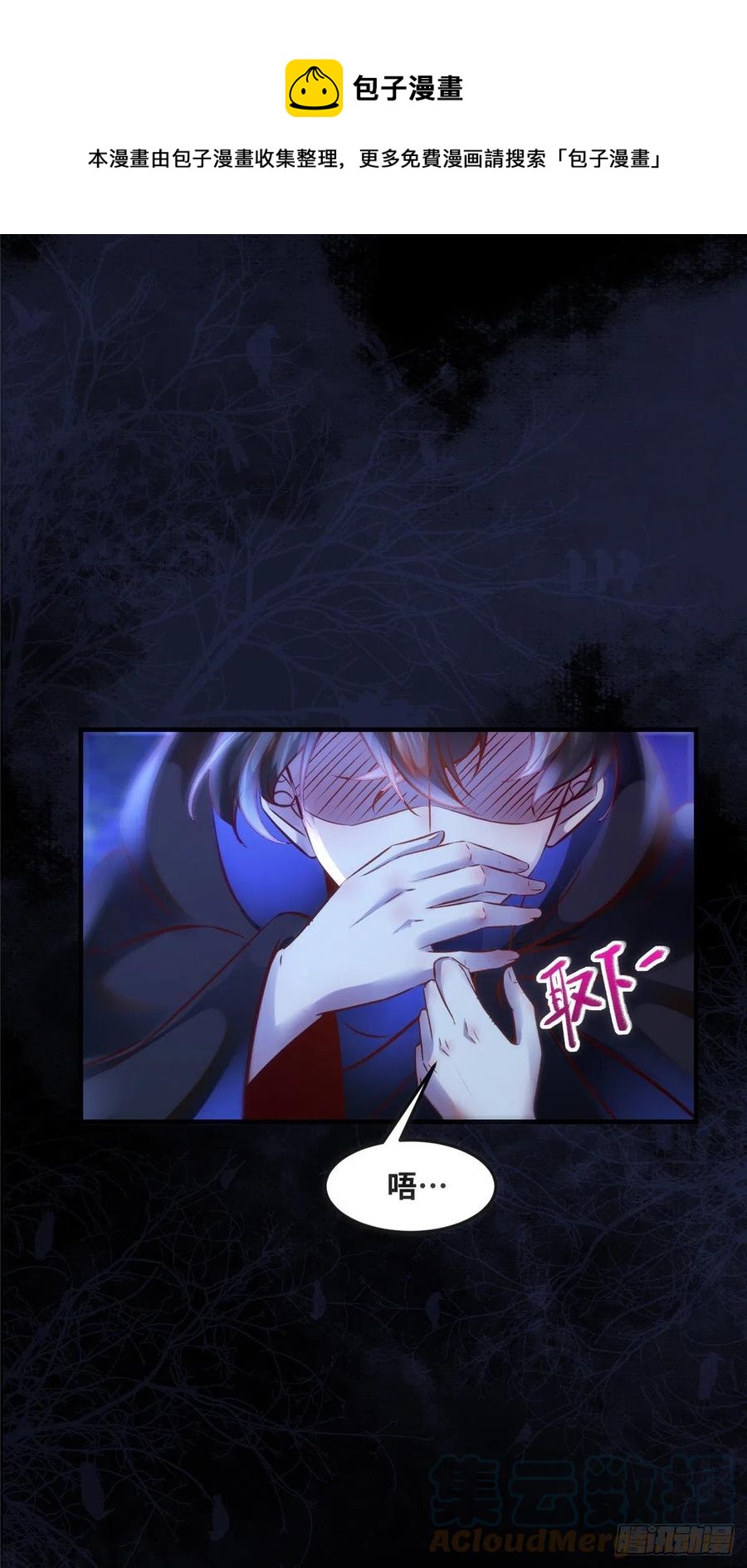第76话 灭姜家8