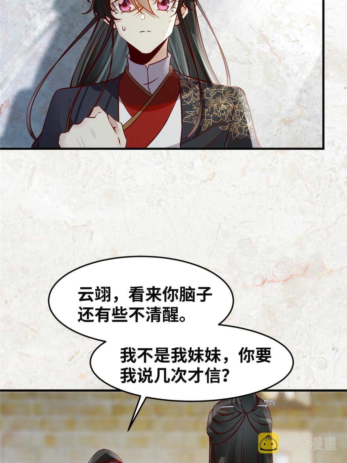 第119话好久不见啊39