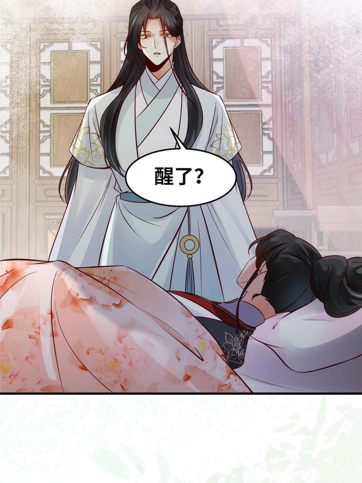 第132话云翊你哪是我对手~16