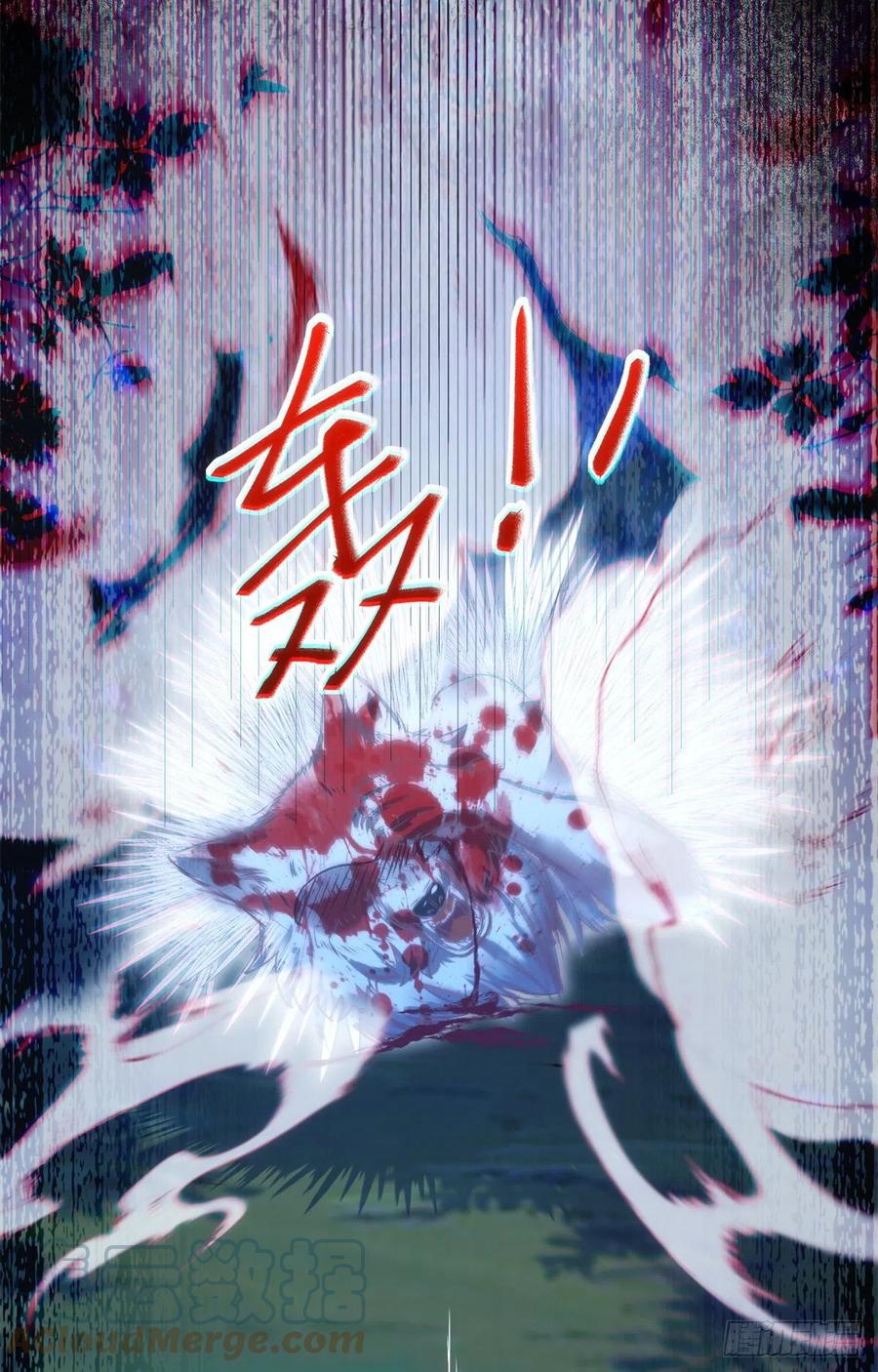 第64话 怕你不成6