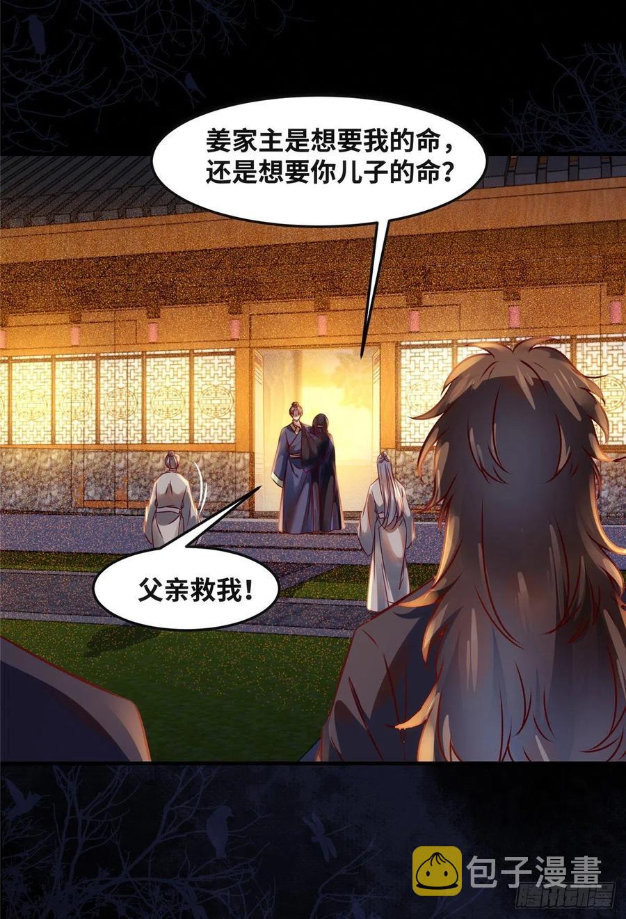 第73话 试试就逝世7
