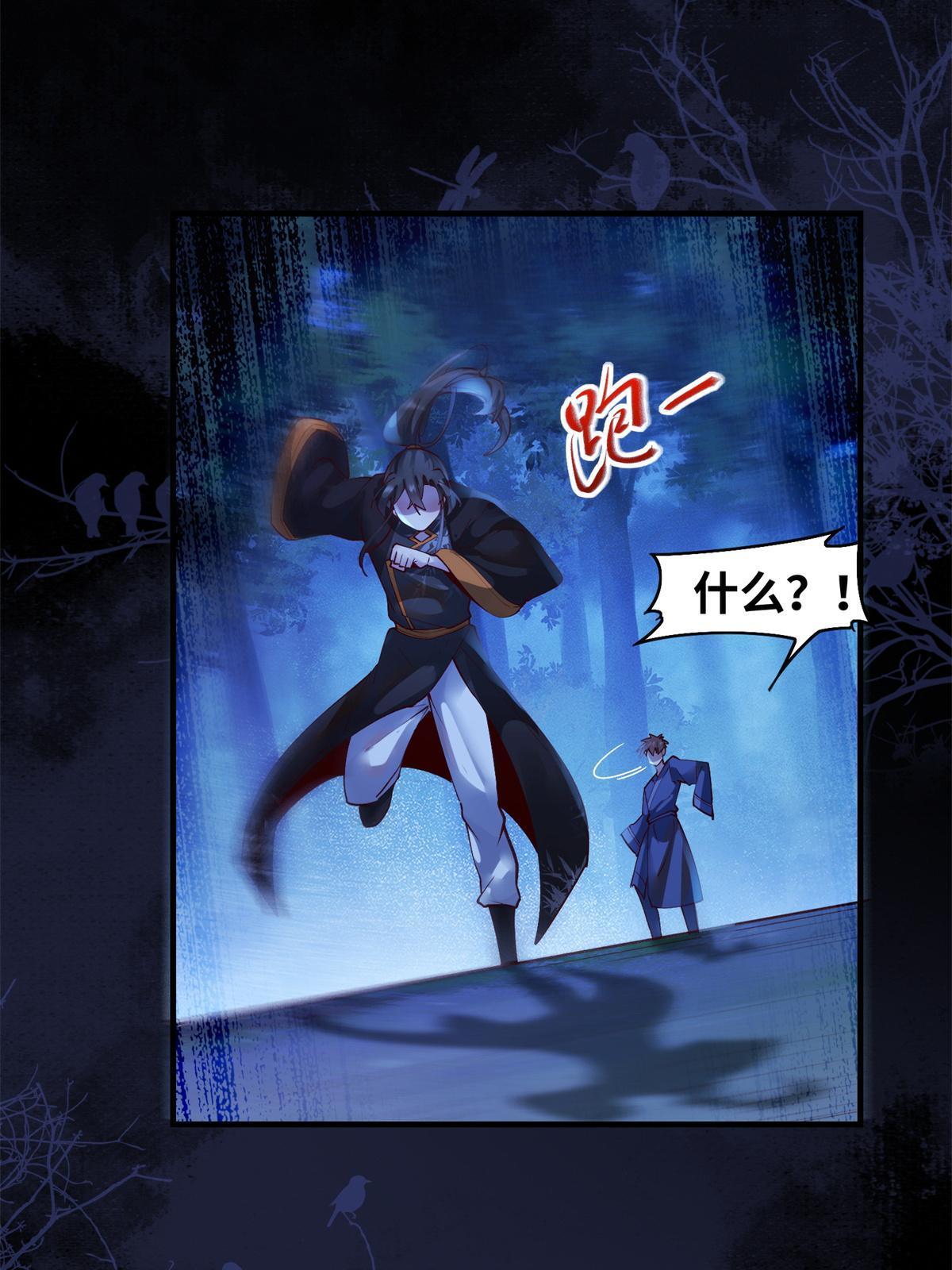 第103话 你以后没机会了8