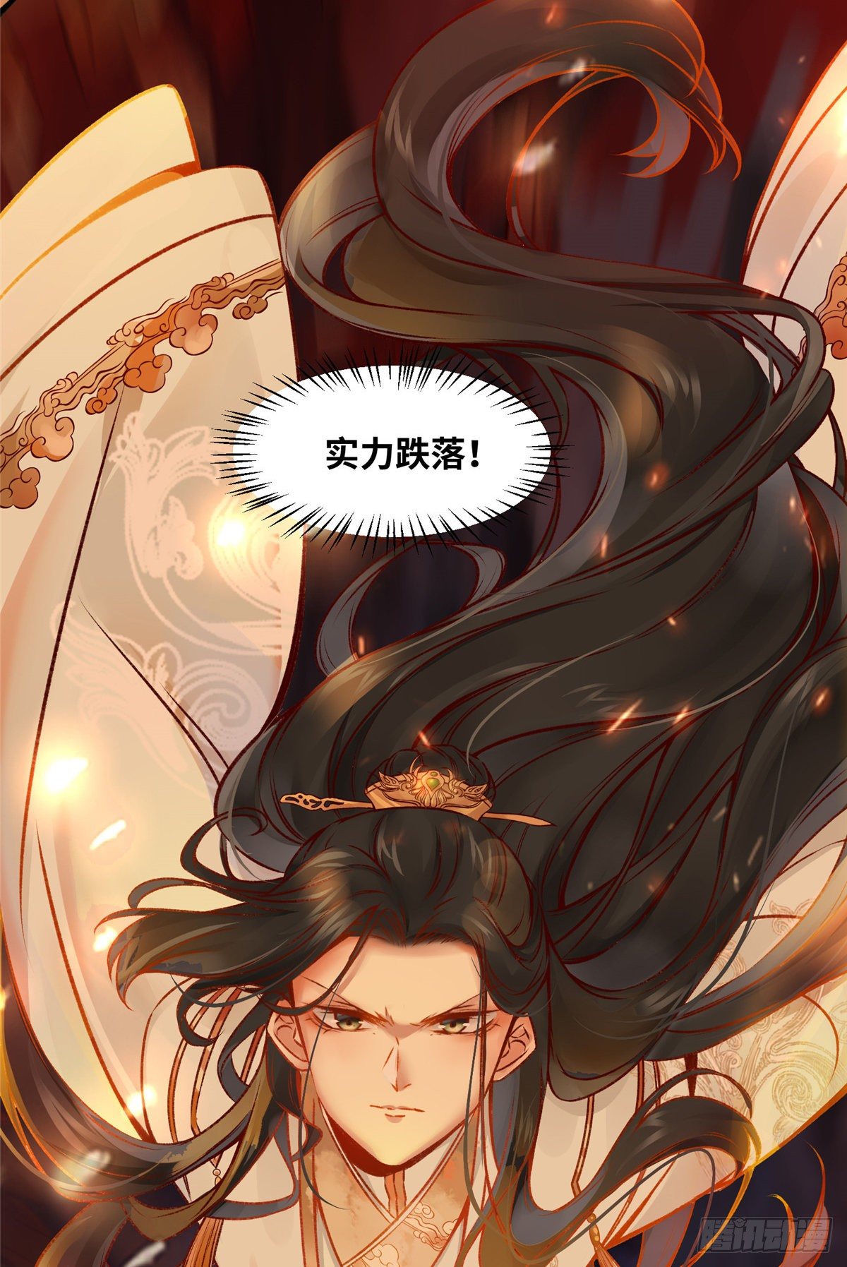 第5话 洞穴寻宝37