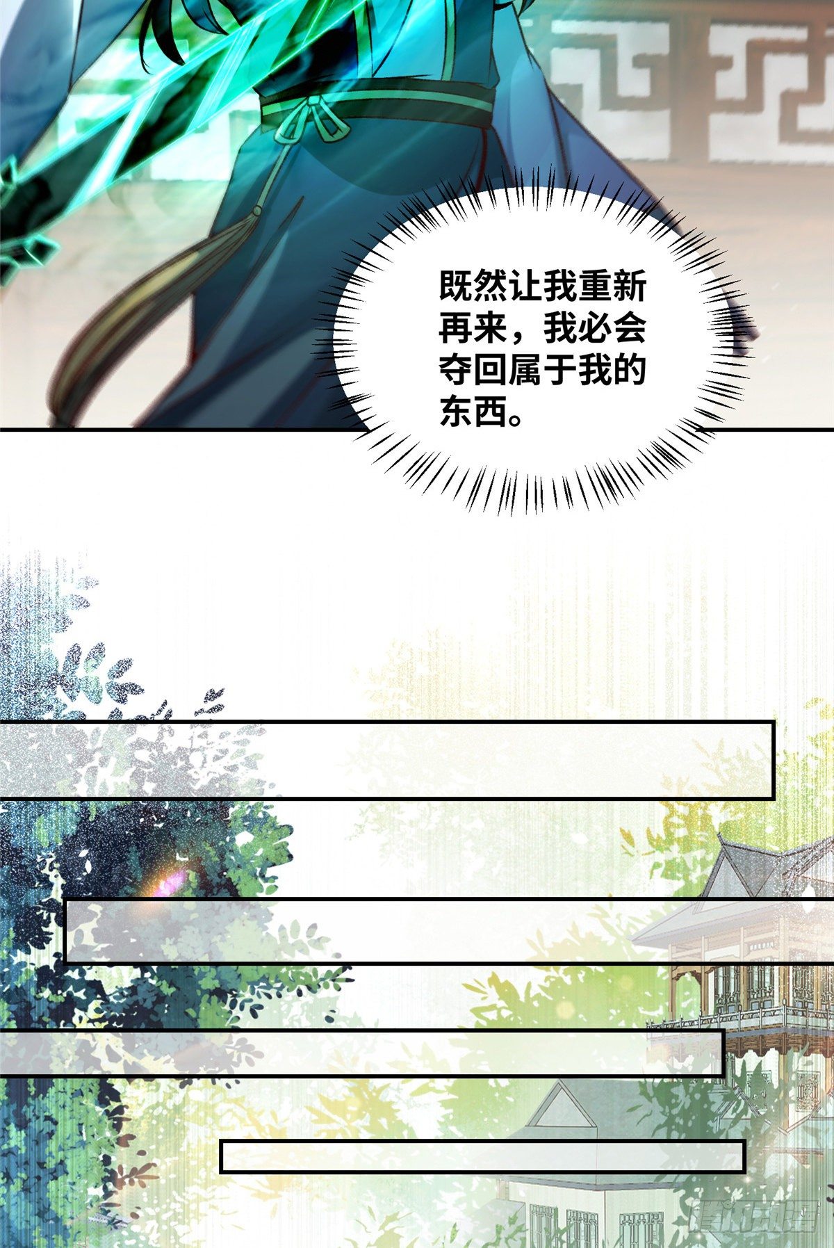 第11话 对战12