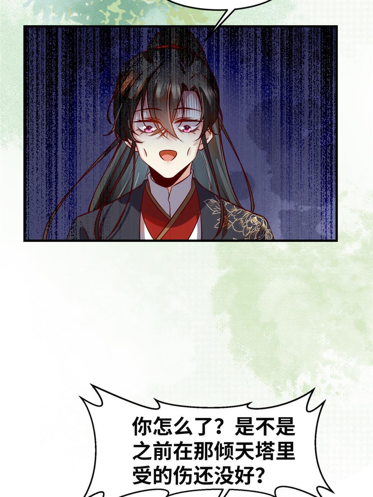 第134话还活着？10