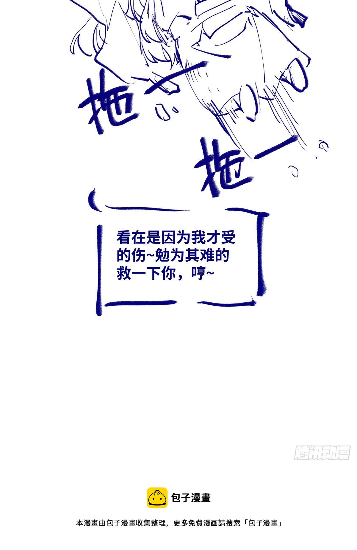 第50话 动心45