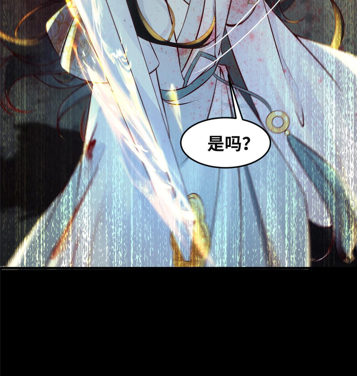 第128话他！我也要一起带走！23