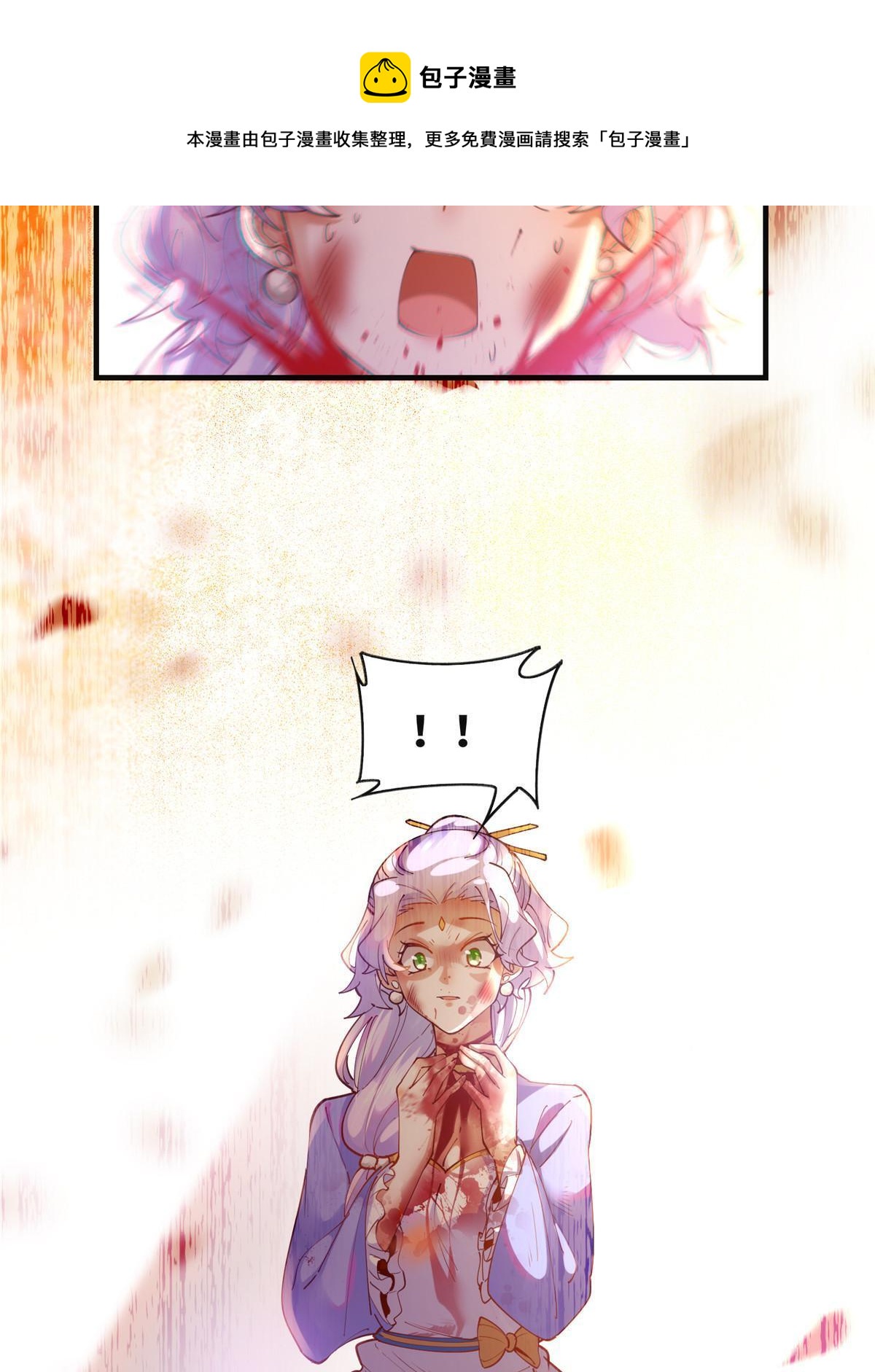 第100话 让这水更浑点28