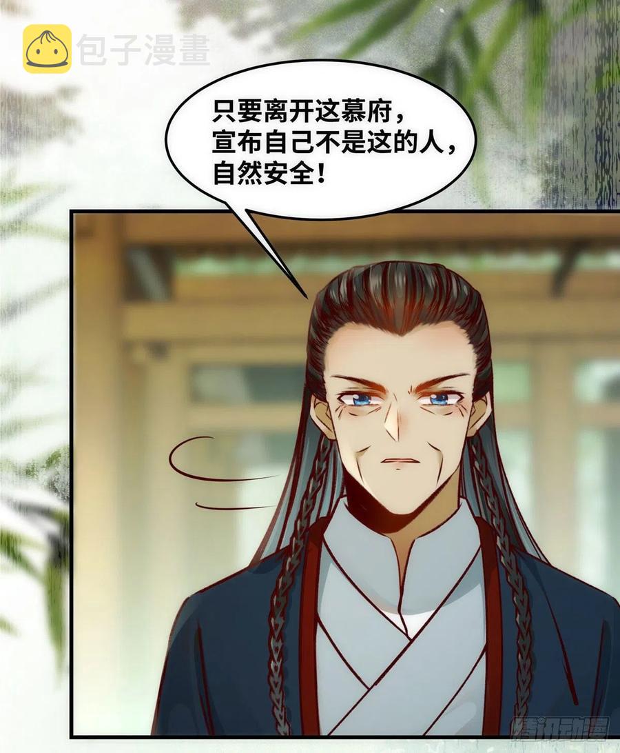 第80话 历练14