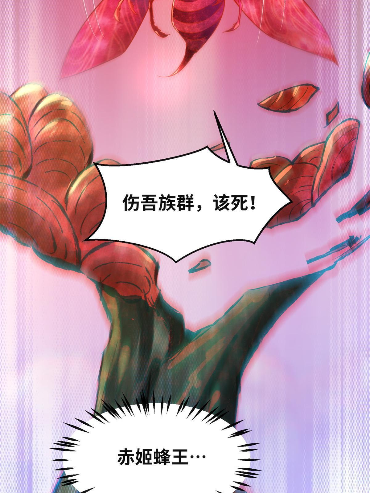 第106话 烧光，一个不留18