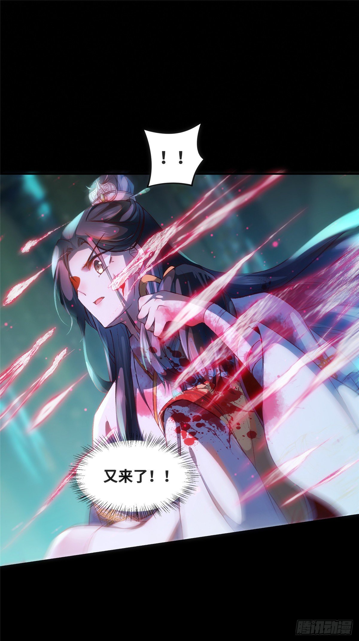 第56话 这一次 你欠我的人情16