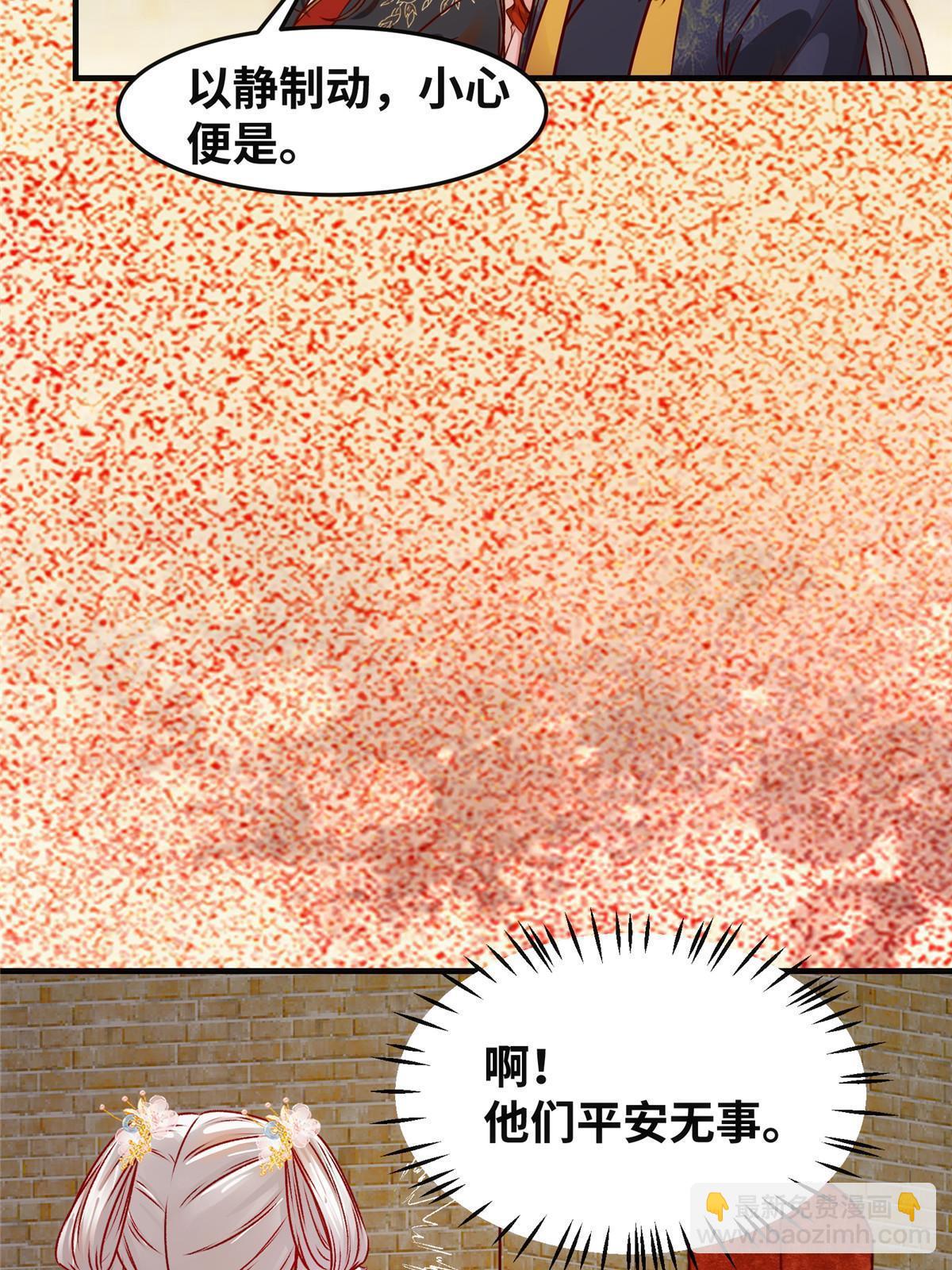第116话第三层开了！10